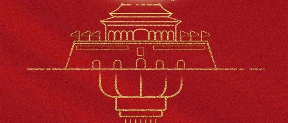 中秋，國慶，同一天，合起來正好是“中國”二字呀~