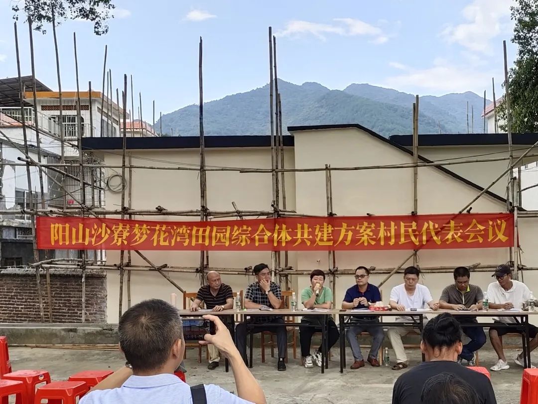 花城控股集團(tuán)