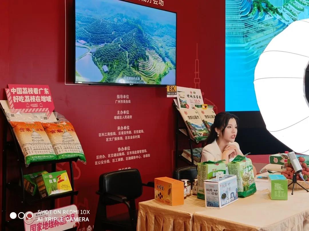 面對面實戰教路-不可錯過的直播帶貨公開課